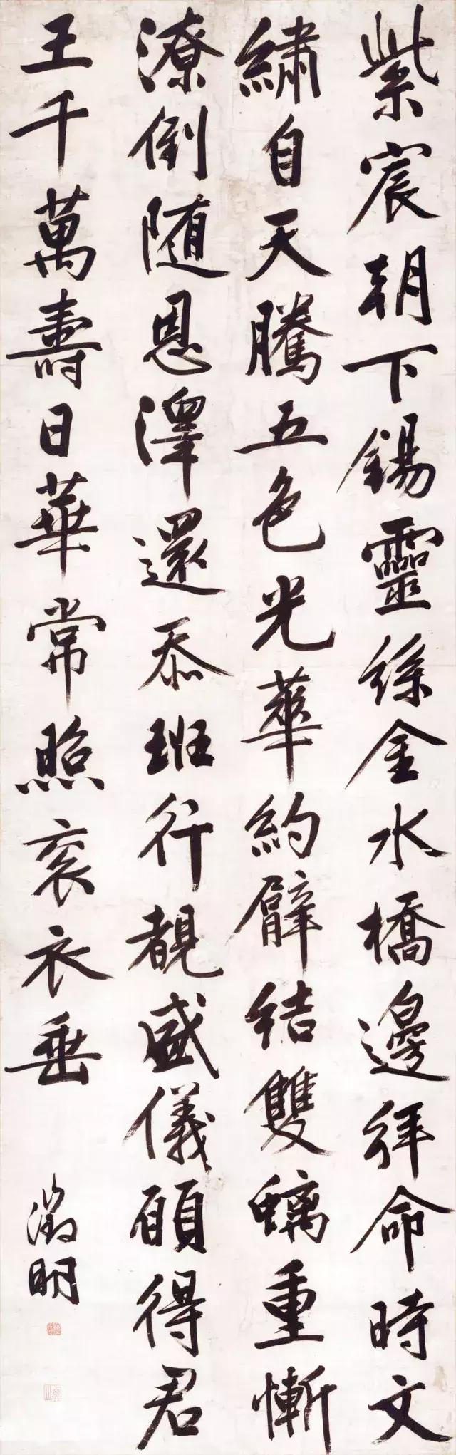 十大著名书法家及其作品,中国当代前十名书法家及代表作品