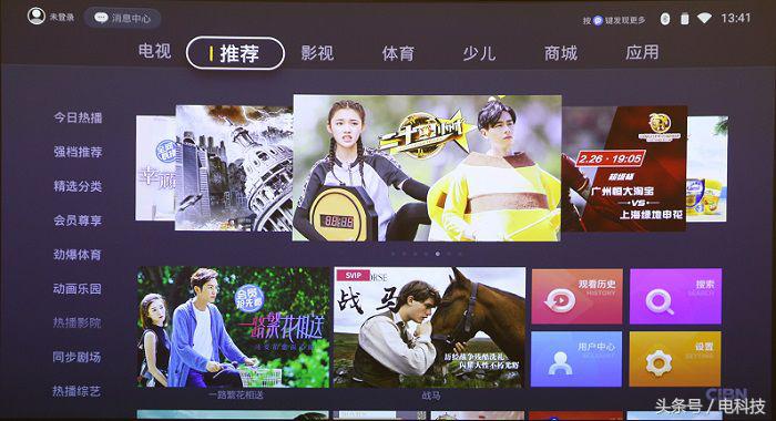 pptv激光电视max2,pptv激光影院