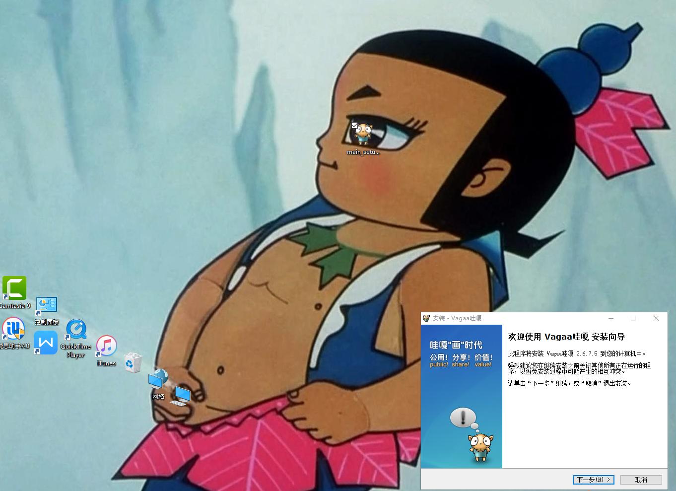 现在的哇嘎还能不能下载了,哇嘎软件还能下载么