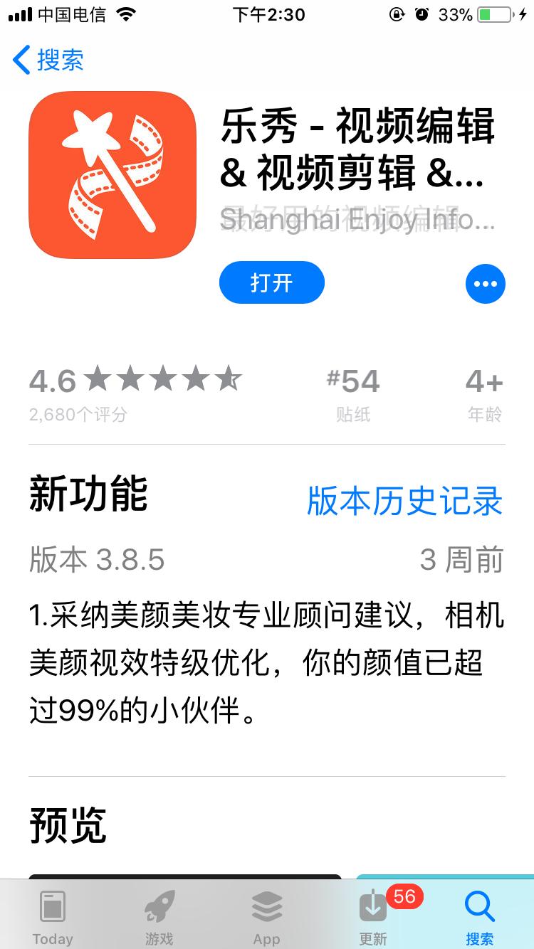 视频剪辑适合在手机上做吗,正确的视频剪辑流程你知道吗