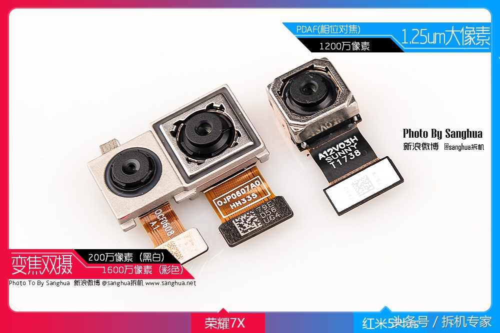 荣耀7x和红米5plus哪个值得入手,红米5plus和荣耀7x哪个值得买