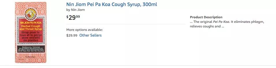 除了20万的车一包四川辣酱在美国还能换什么