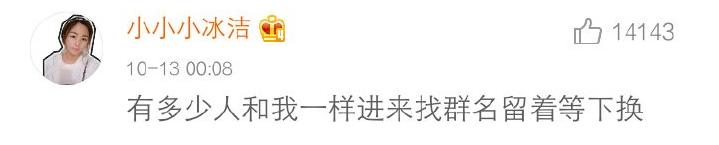 笑到抽筋的群名称,你见过的最好笑的群名是什么
