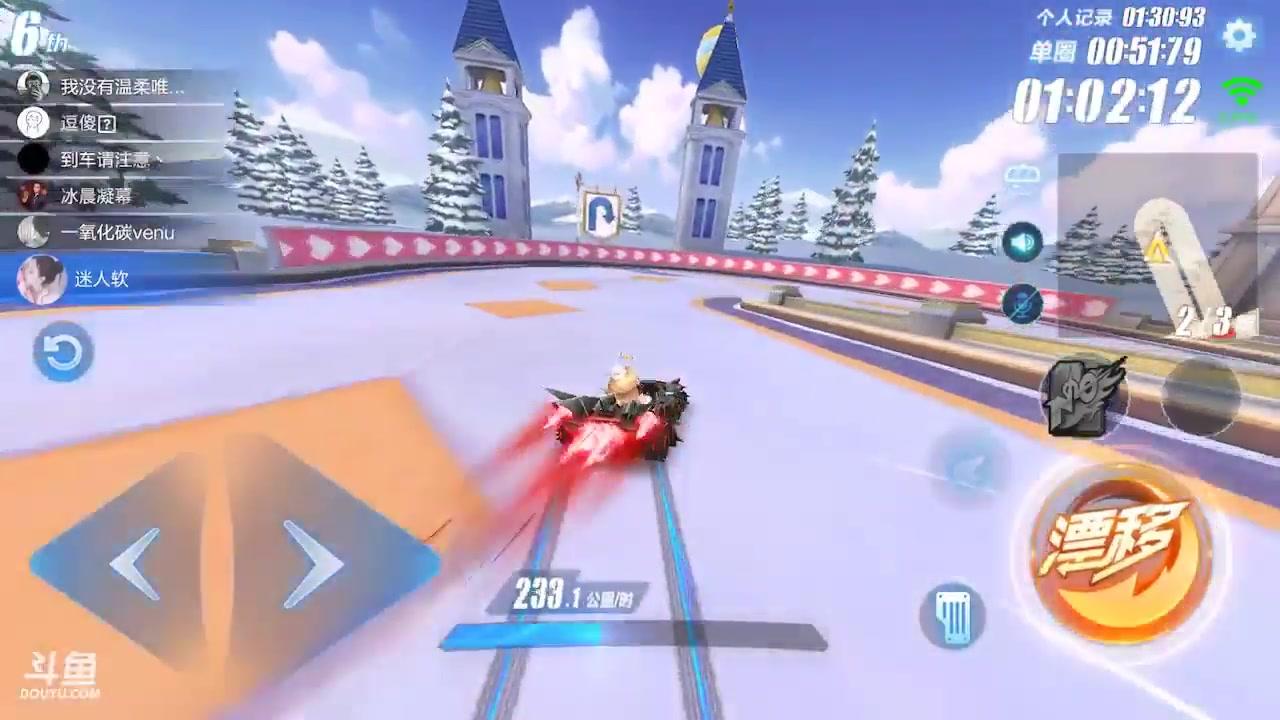 qq飞车手游快速7天满级教程,qq飞车手游新手快速提升等级