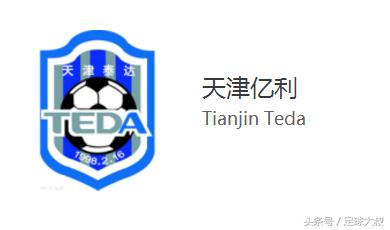 中超夏窗转会一览,中超转会取消限额