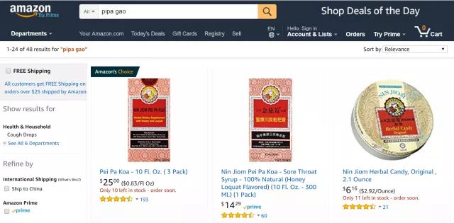 流感进口特效药,进口特效药流感