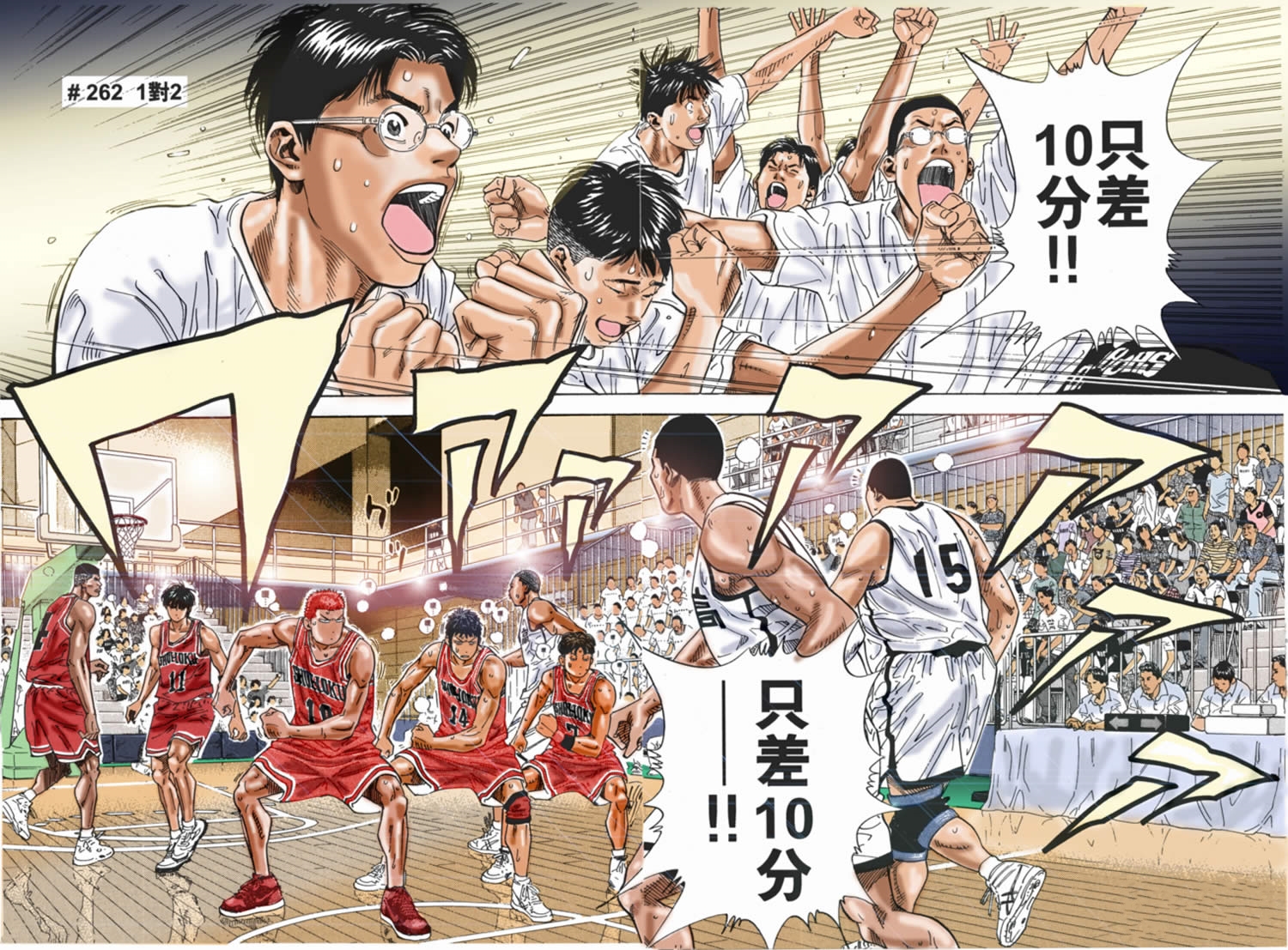 灌篮高手樱木犯规集锦,灌篮高手樱木扣篮扣到别人头上