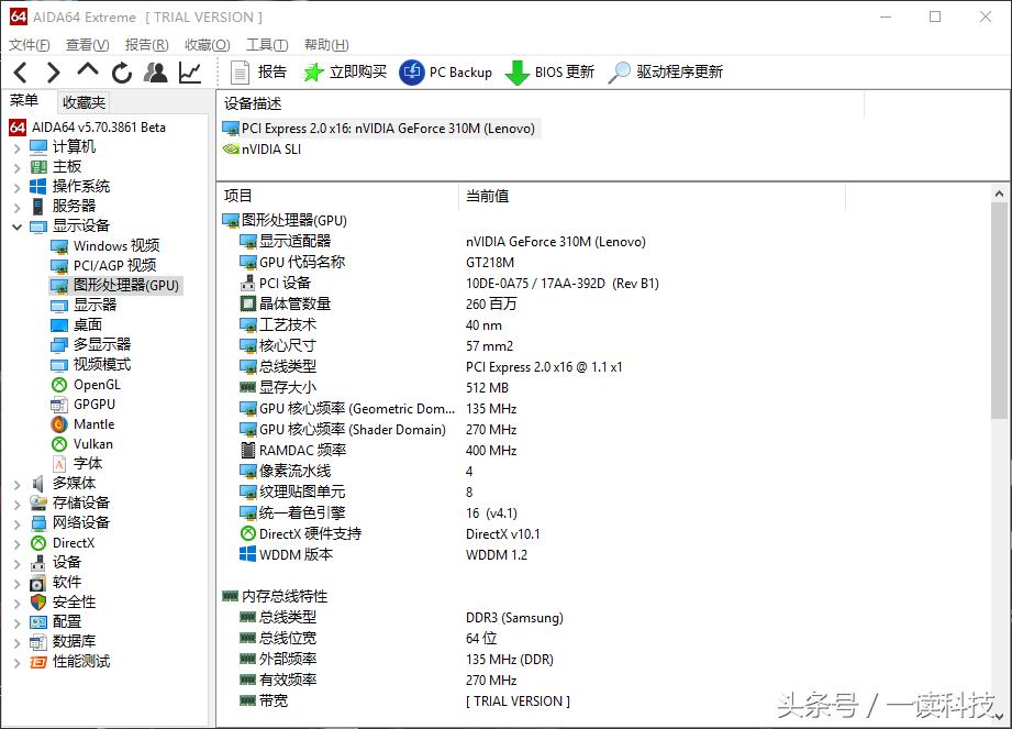联想笔记本g460哪一年的最好,老笔记本改造升级联想g460