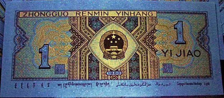 四版的天空：贵族中的贫民—8006