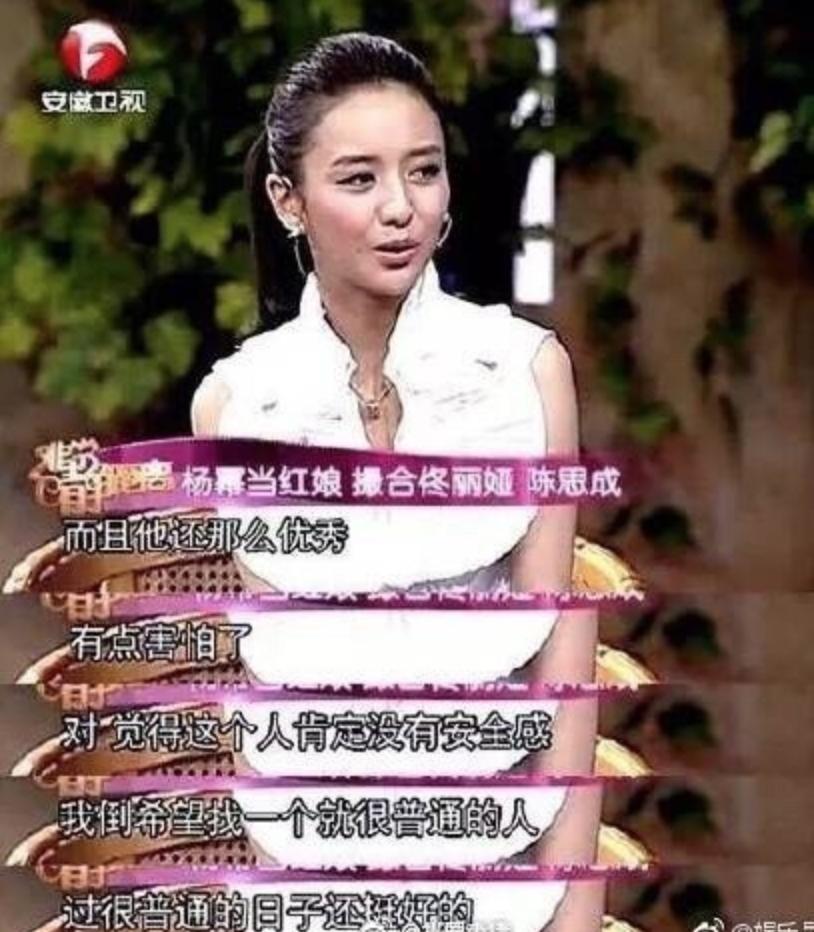 被指直男癌导致女儿缺乏自信，佟丽娅爸爸怒怼网友
