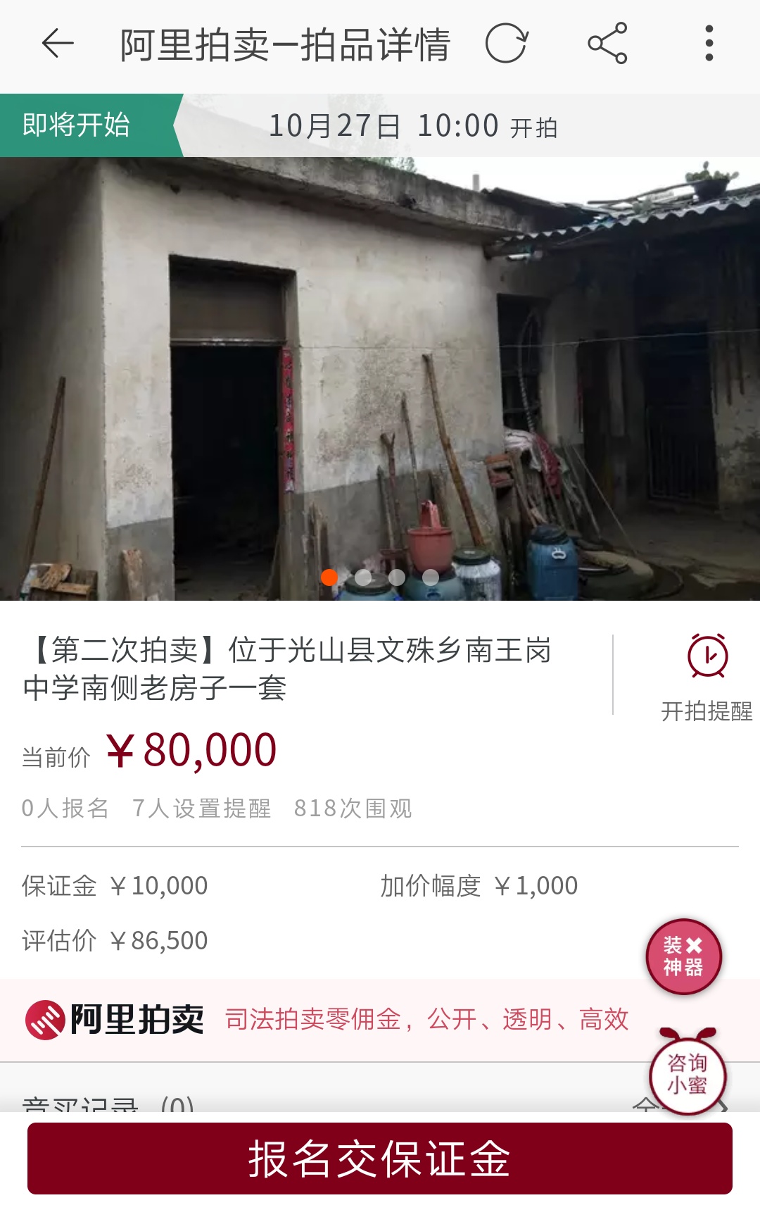 你淘宝上买过什么奇葩的东西,你在淘宝买过哪些好东西