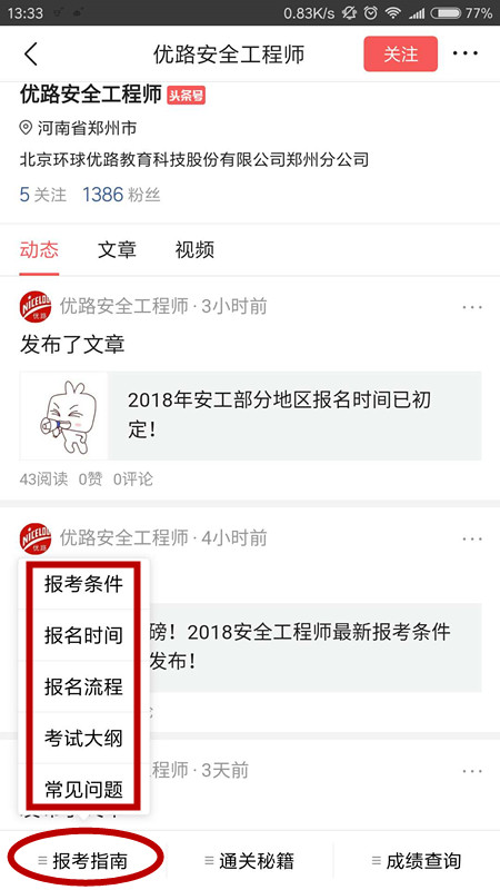 施工经验完整,施工经验总结