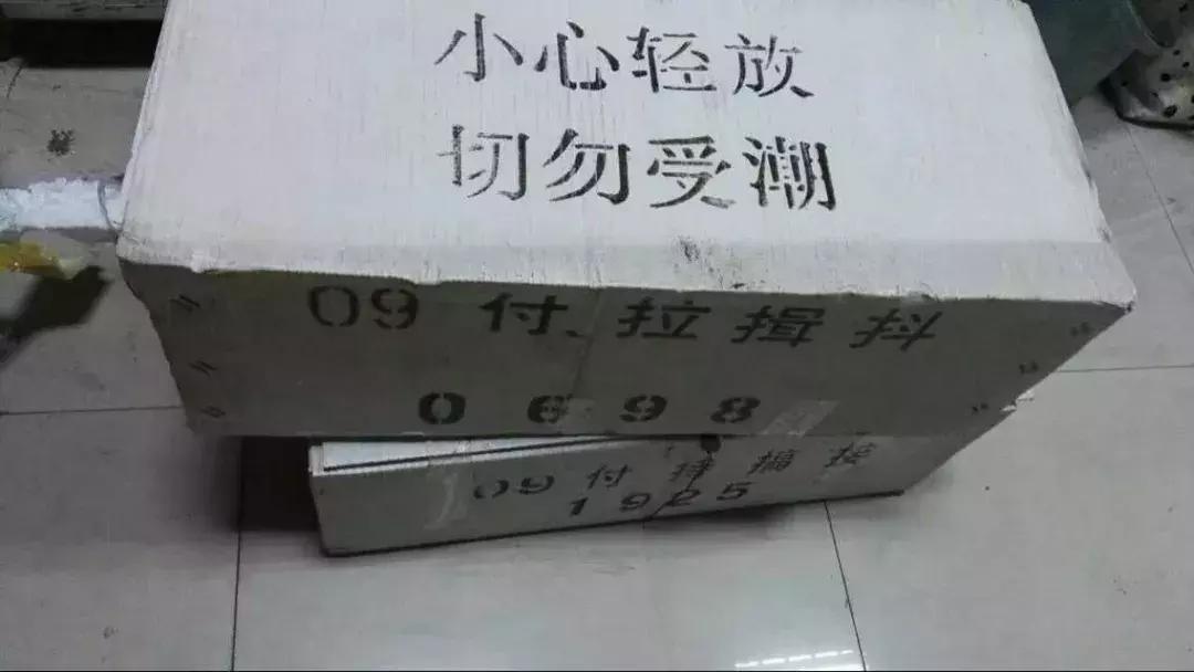 四版的天空：贵族中的贫民—8006