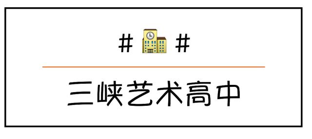 宜昌高中校服大全,宜昌哪个高中校服是红灰秋季校服