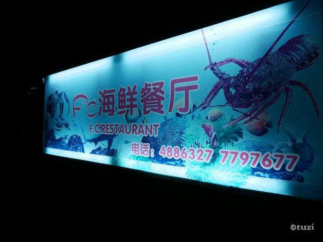 帕劳攻略详细讲解,帕劳旅游攻略