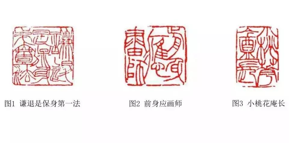 细朱文印用什么石头刻好,刻细朱文印怎么很难刻好