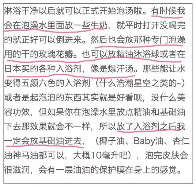 美妆博主范冰冰,代购美妆博主