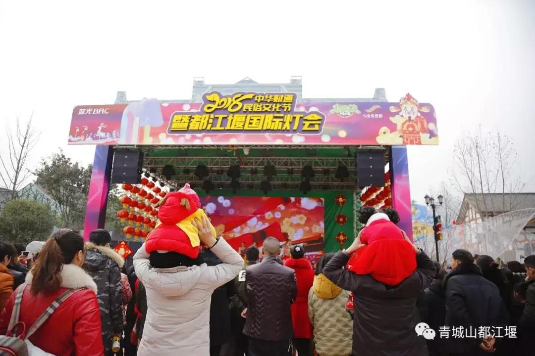 正月十五元宵去哪儿闹?到都江堰来一场美轮美奂的赏灯之旅~凑完这场热闹,年才算过完!