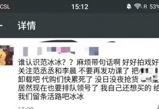 范冰冰曝光哪些护肤品,范冰冰公开谈护肤品