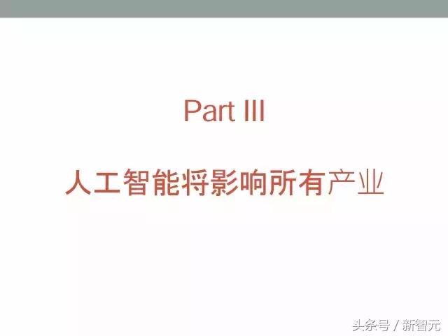 北大ai公开课量子,北大ai大讲堂