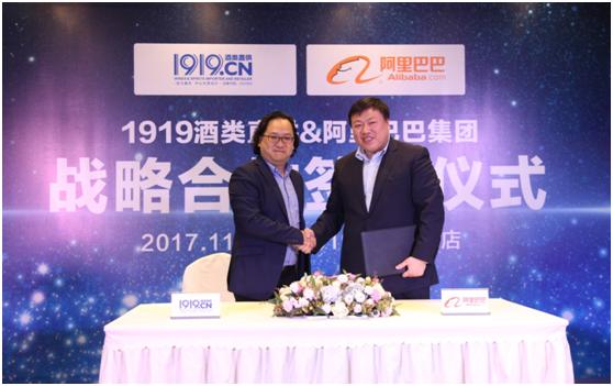 1919酒经营现状,千家门店