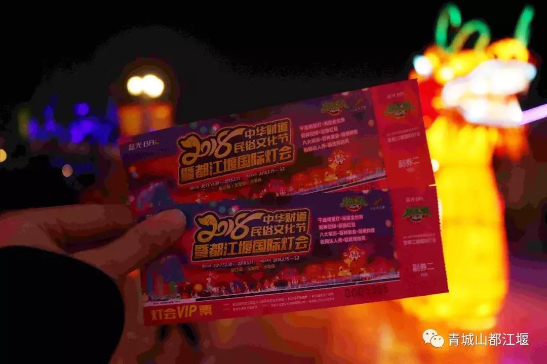 正月十五元宵去哪儿闹?到都江堰来一场美轮美奂的赏灯之旅~凑完这场热闹,年才算过完!