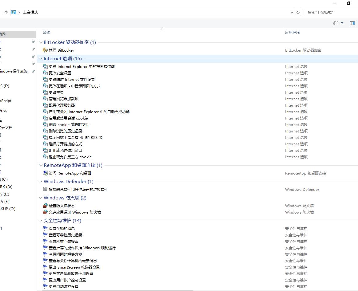 windows结束进程命令快捷键,windows截图快捷键win加什么键