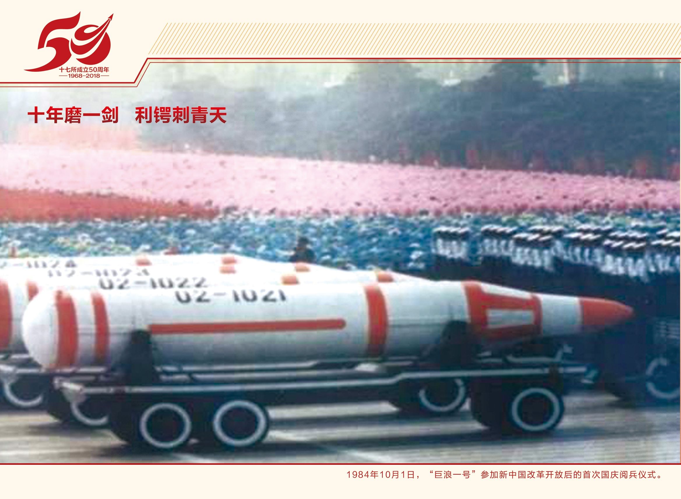 航天科工四院十七所待遇,中国航天科工四院十七所