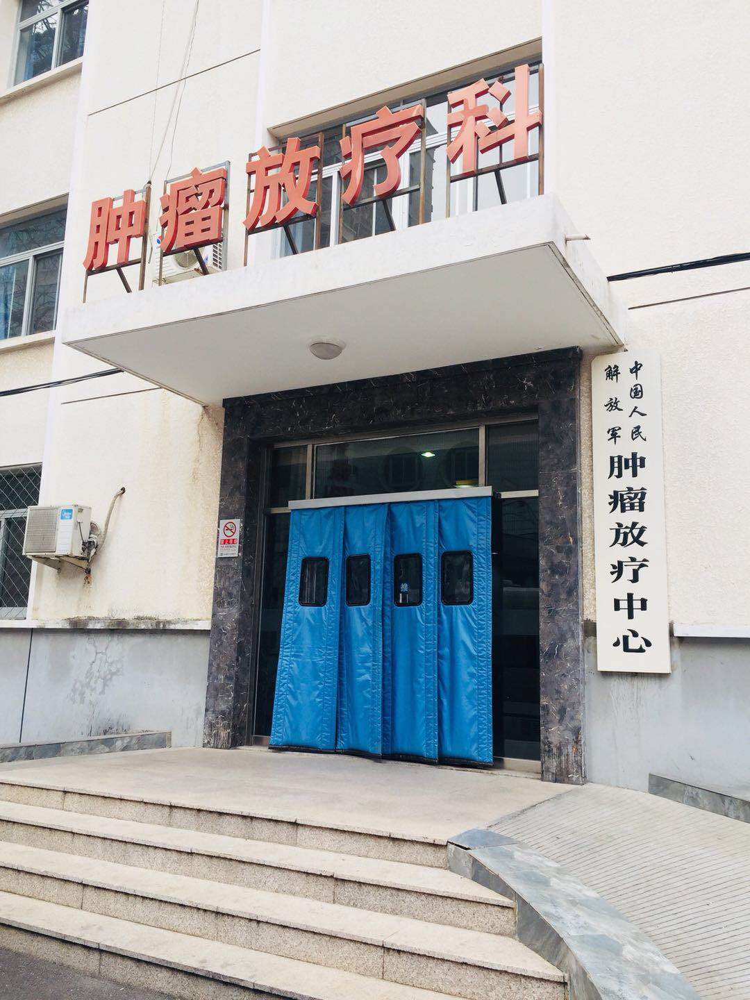 什么癌症不疼痛,癌症骨转移疼痛