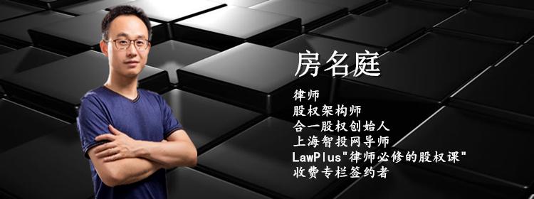 股权激励方法视频教程,股权激励与期权激励的区别是什么