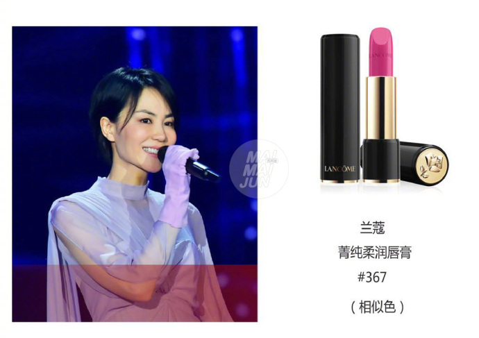 明星春晚口红,春晚明星同款口红种草