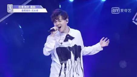 《偶像练习生》实力VocalTop9你Pick了吗？（下）