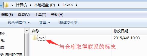 svn使用教程简易入门,svn项目如何使用教程