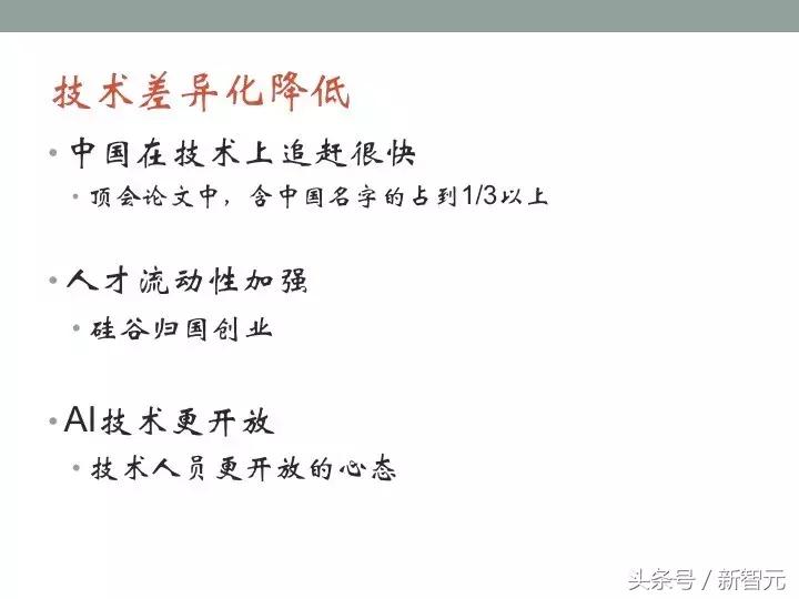 北大ai公开课量子,北大ai大讲堂