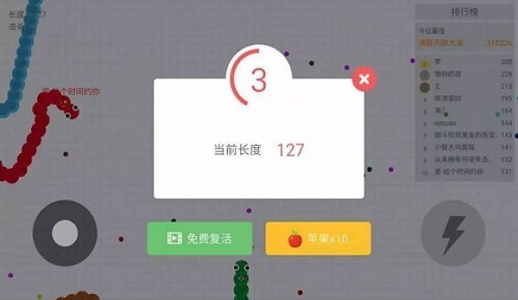 耐克2000万拿下微信跳一跳的处女广告，只有3天，钱花得冤吗？