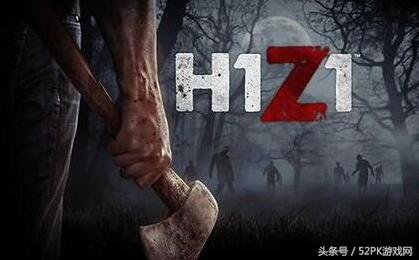 《H1Z1》正式版发行恶评如潮这游戏估计连腾讯都懒得救了