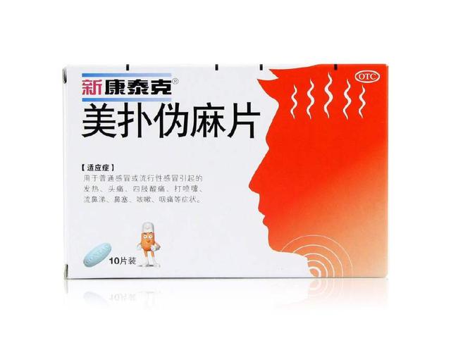 为什么大部分感冒药都是中药的,买感冒药时千万别再犯这三大错误