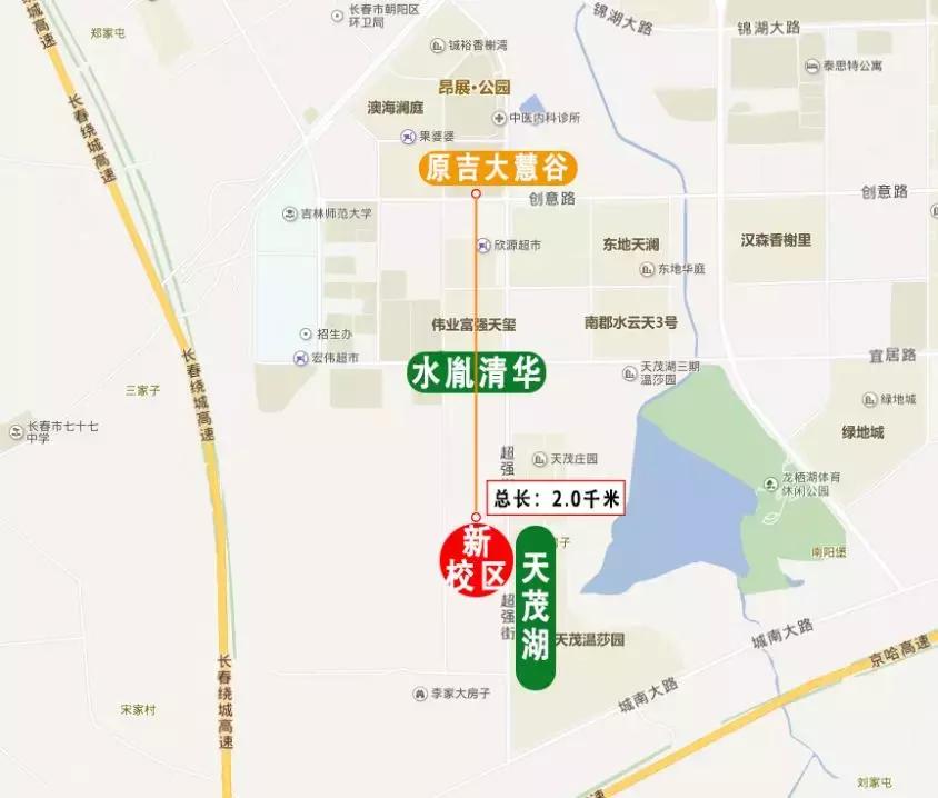 吉大高新慧谷学校,吉大慧谷有几个校区