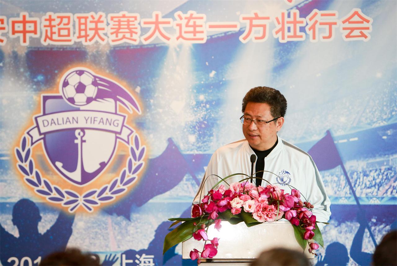 中超足球大连一方,中超足球直播大连一方上海上港