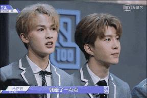 蔡徐坤张艺兴唇膏图片,朱正廷看蔡徐坤唇膏