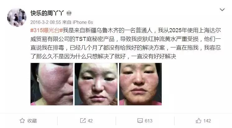 范冰冰自创的护肤品牌,范冰冰代言的产品是骗人的吗