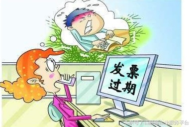 发票处于锁死期怎么办,发票放久了字迹不清楚怎么办