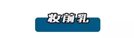 在专柜买的隔离会不会有假的,淘宝上卖的cpb隔离是真的还是假的