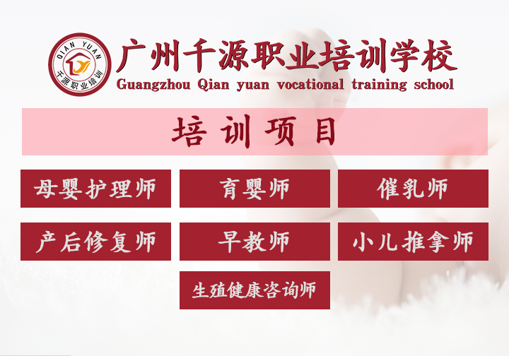 月嫂工资高,在哪个城市做月嫂工资高