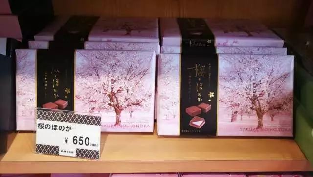 鏃ユ湰浜兘椋庢櫙宸濈搴锋垚,鏃ユ湰宸濈搴锋垚鍒濈鍥涙櫙