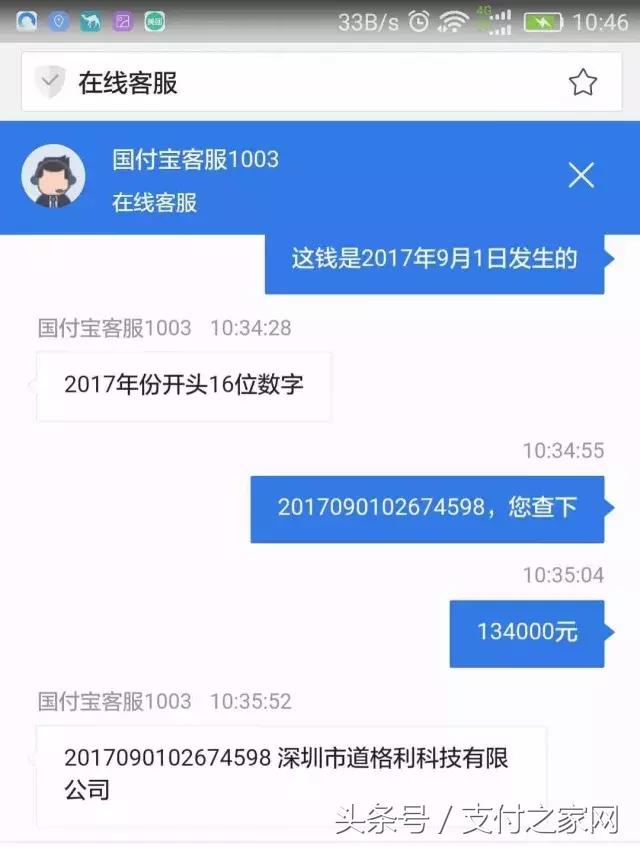 b站申请融资4亿美元,b站最近的融资情况