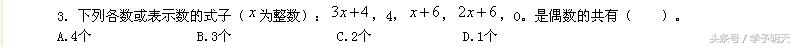 五下数学内容因数与倍数网课教学,试讲人教版五年级数学因数与倍数