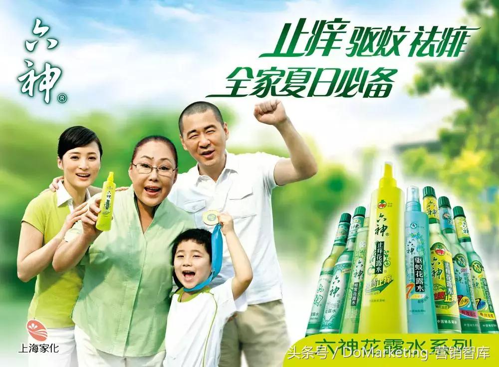 歌谣、民间传说、大咖推崇？那些充满儿时记忆的化妆品营销套路！