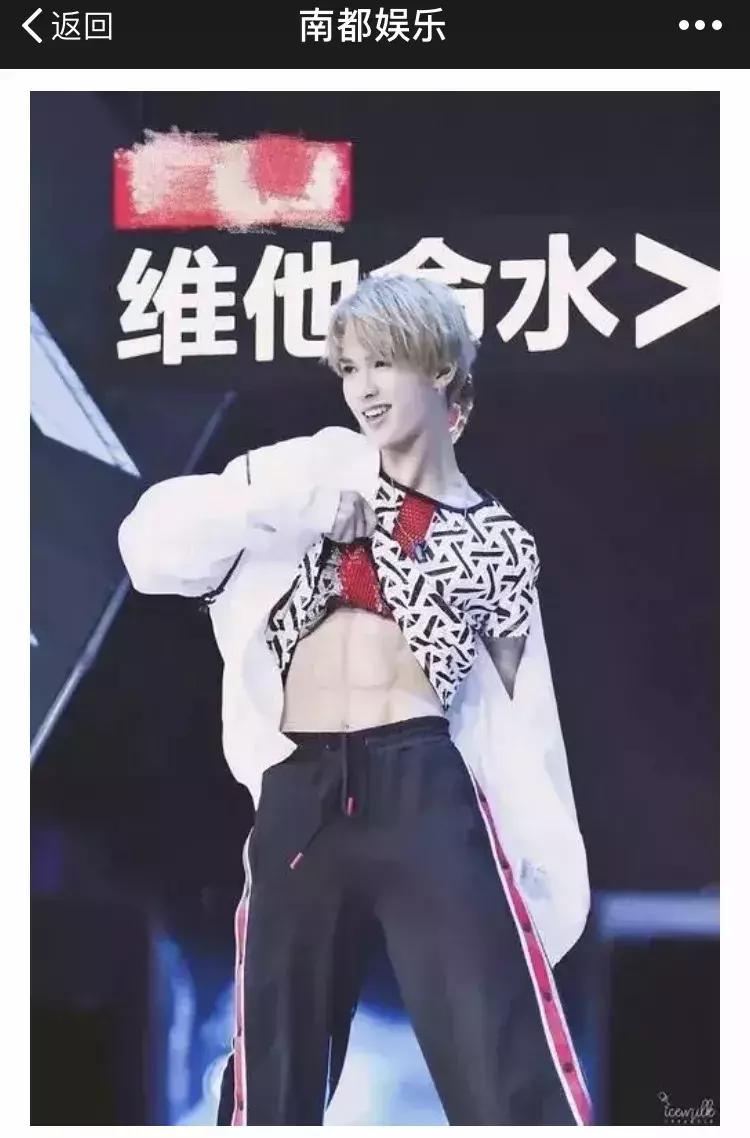 蔡徐坤张艺兴唇膏图片,朱正廷看蔡徐坤唇膏