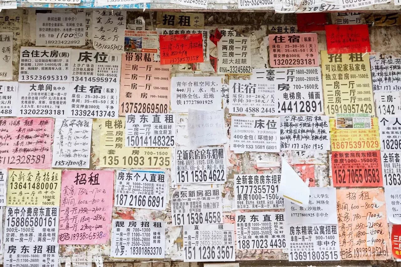 2019年郑州哪里租房便宜,疫情下郑州租房便宜还是贵了